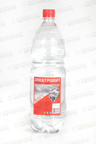 Электролит кислотный (1,5л) плотность 1,4 корректирующий - Авторота