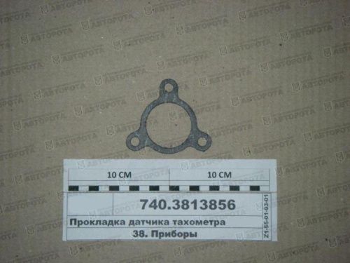 Прокладка для а/м КАМАЗ датчика тахометра 740-3813856 - Авторота