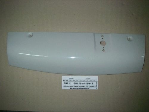 Обтекатель КАМАЗ левый 65115-8415011 - Авторота