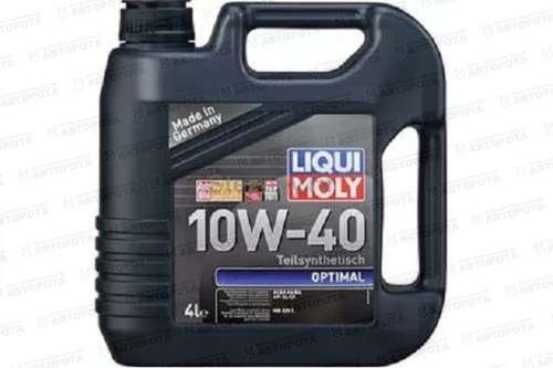 Масло моторное LIQUI MOLY Optimal 10W40 SL/SF (п/синт.бенз) (4л) - Авторота