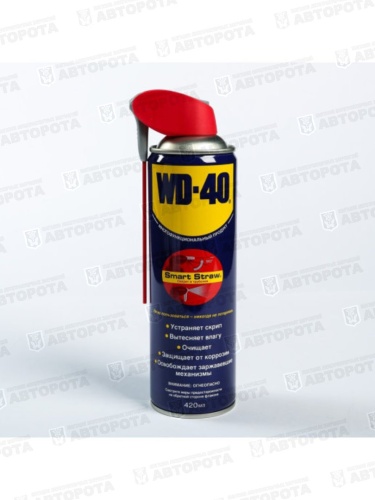 Смазка аэрозольная силиконовая WD-40 (400мл) SPECIALIST SMART STRAW - Авторота