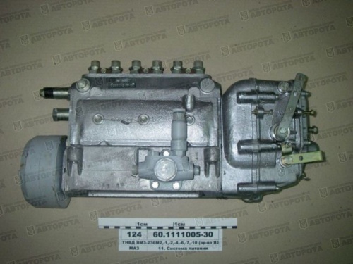 Топливный насос высокого давления ЯМЗ 60-1111005-30К (консервация) - Авторота