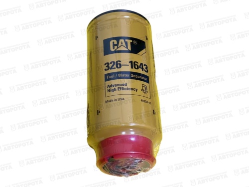 Элемент фильтрующий очистки топлива CAT 326-1643/BF1397-SP - Авторота