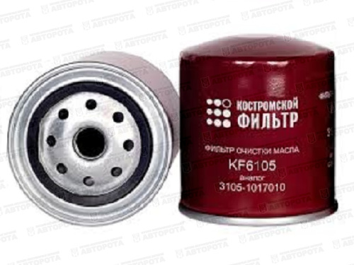 Фильтр масляный KF6105 SP 3105-1017010 (аналог DIFA5003) "Специалист" (Кострома) - Авторота