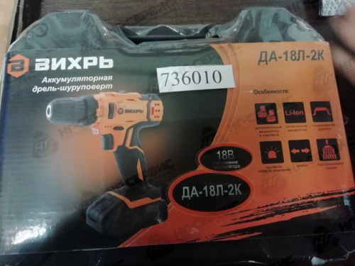 Дрель аккумуляторная ДА-18Л-2к (ВИХРЬ) - Авторота