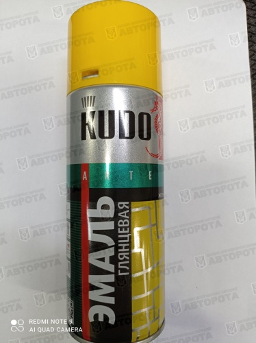 Эмаль автомобильная аэрозольная желтая Kudo (520мл) KU-1013 - Авторота