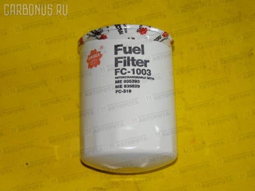 Фильтр топливный MITSUBISHI Fuso FG515 (FC 1003 Sakura) - Авторота