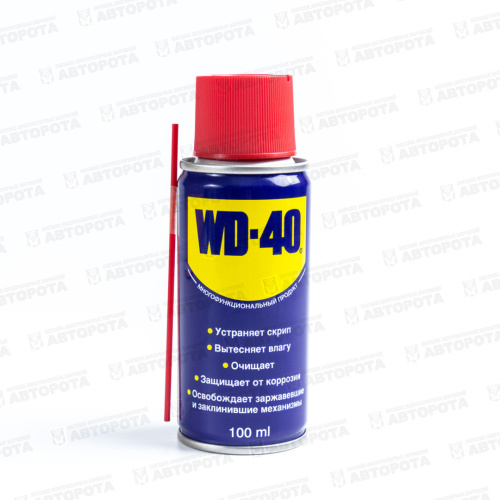 Смазка аэрозольная проникающая WD-40 (100мл) - Авторота