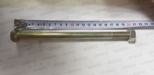 Болт М 12х1,25х200 МАЗ центральной рессоры с гайкой 250515/371704 - Авторота