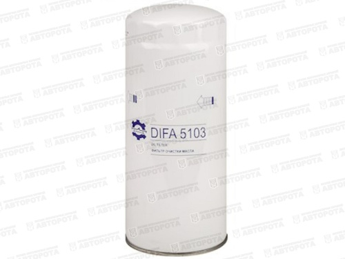 Фильтр масляный ЯМЗ ЕВРО-3 (8.9191) DIFA5103 - Авторота