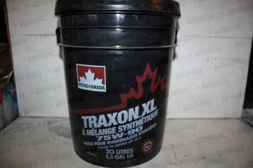 Масло трансмиссионное Petro-Canada Traxon XL 75W90 (20л) - Авторота