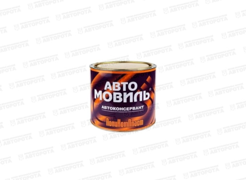Мовиль (1,8кг) ПолиКомПласт - Авторота