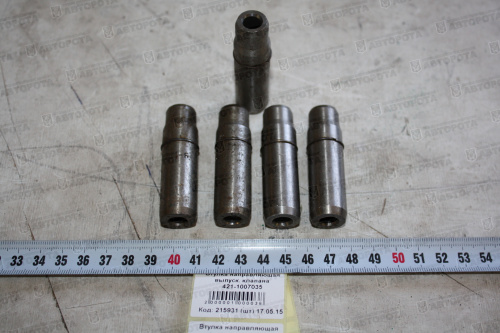 Втулка УАЗ выпускного клапана направляющая 421(417)-1007035 - Авторота