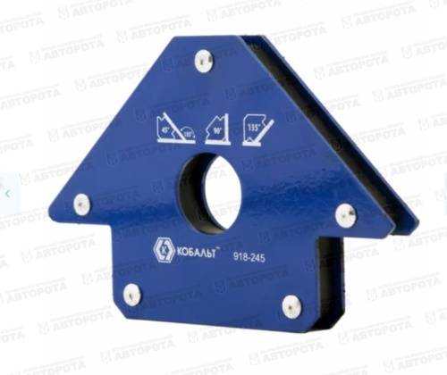 Угольник магнитный 45°/90°/135° до 22кг 100мм "Стрелка" (КОБАЛЬТ) - Авторота