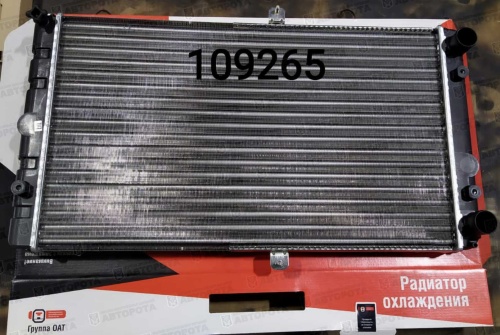 Радиатор ВАЗ 2-рядный алюминиевый инжекторный 2112-1301012-10 (ДААЗ) - Авторота