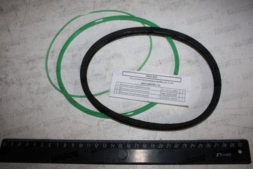 Кольцо уплотнительное ТМЗ гильзы (1 гильза, сил+мбс) 840-1002001-01 (АРС) - Авторота