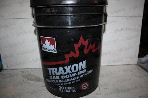 Масло трансмиссионное Petro-Canada Traxon 80W90 (20л) - Авторота