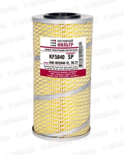 Элемент фильтрующий очистки масла ЯМЗ сетка DIFA5302M ЭФ14С (840-1012040-12) - Авторота