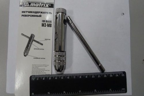 Метчикодержатель М3-М8 реверсивный 76905 (Matrix) - Авторота