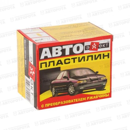 Автопластилин Эффект 0,3кг - Авторота