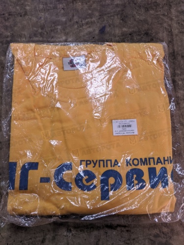 Футболка "НГ-Сервис группа компаний" XXXL - Авторота