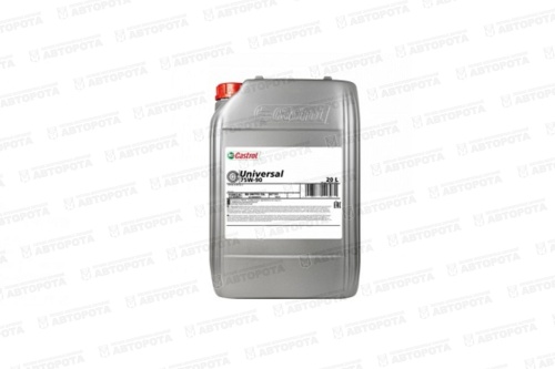 Масло трансмиссионное Castrol Universal 75W90 (20л) - Авторота