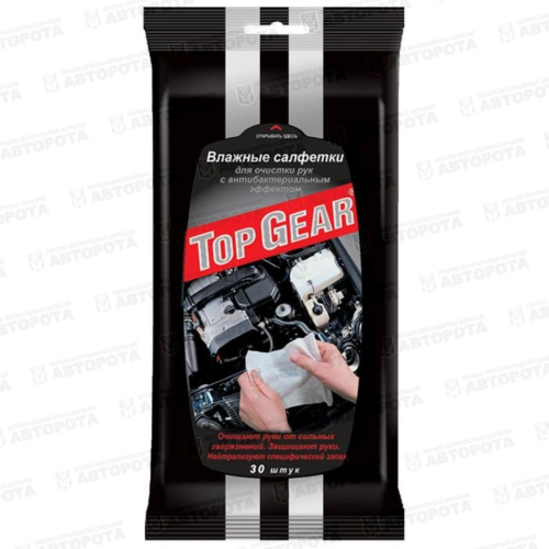 Салфетка влажная для рук Top Gear (30шт в упаковке) 48040 - Авторота