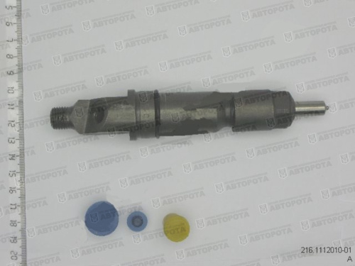 Форсунка для а/м КАМАЗ ЕВРО-2 (ТНВД Bosch) 216.1112010-01 (АЗПИ) - Авторота