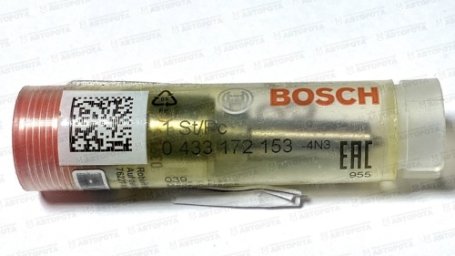 Распылитель Bosch 0 433 172 153 (DLLA150P2153) - Авторота