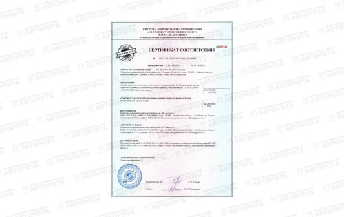 Трубка для а/м ГАЗ-3309 Евро-2 топливная низкого давления (550мм) 245-1104180 А1-09 (НГ-Сервис) - Авторота