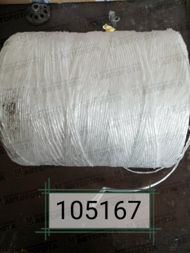Шпагат полипропиленовый 2200 текс (белый) 2500 м, 5 кг - Авторота