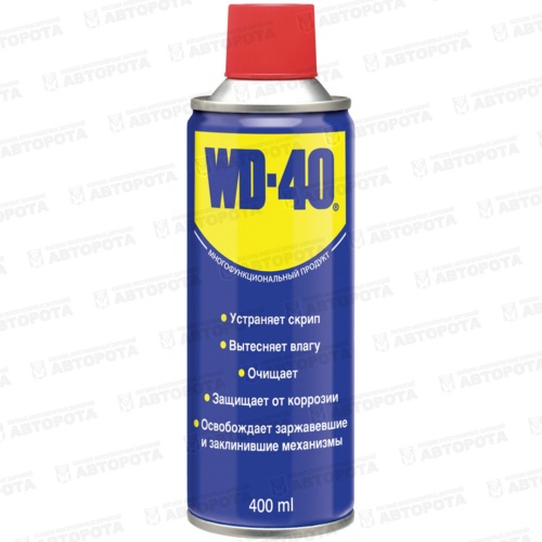 Смазка аэрозольная проникающая WD-40 (400мл) - Авторота