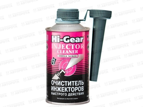 Очиститель инжекторов Hi-Gear (325мл) на 40-60л HG3216 - Авторота