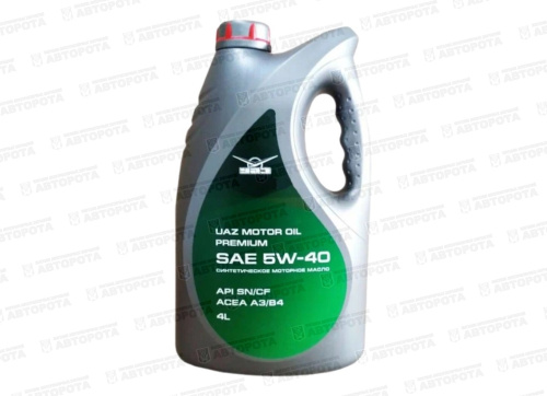 Масло моторное UAZ Motor Oil Premium 5W40 (синт.бенз/диз)  (4л) 000101004054002 (УАЗ) - Авторота