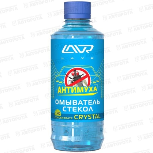 Жидкость стеклоомывателя летняя LAVR (330мл/15л) концентрат голубая Ln1226 - Авторота