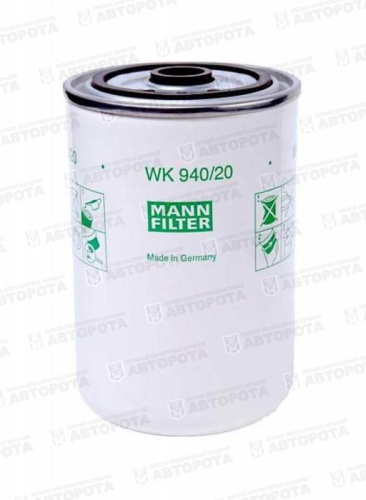 Фильтр топливный ЯМЗ-536 WK940/20 (MANN) - Авторота