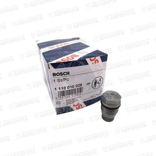 Клапан редукционный 1110010028/ 3974093/ 5317174/ 1110010015 (Bosch) - Авторота