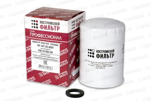 Фильтр-патрон очистки топлива для а/м КАМАЗ ЕВРО KF-ФТ.02.0001 - Авторота