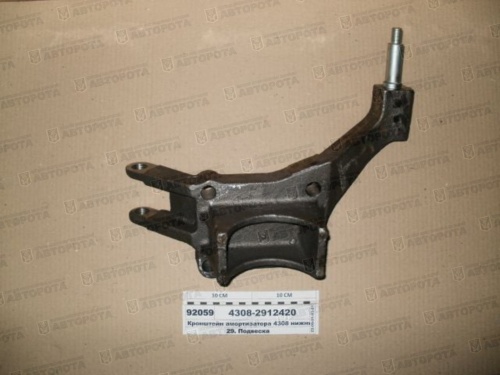 Накладка для а/м КАМАЗ стремянки 4308-2912420 - Авторота