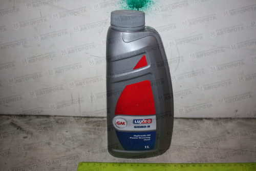 Масло гидравлическое для ГУР марки Р (1л) до -44°С LUXE - Авторота