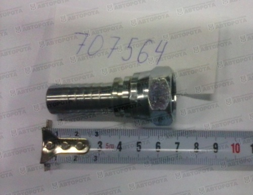 Фитинг РВД BSP 5/8" 5/8" - Авторота