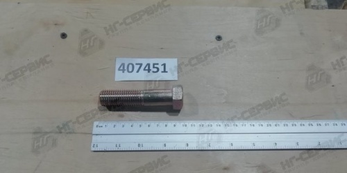 Болт М 20х2,5х85 ЧЕТРА Т-9 катка 28 0742 - Авторота