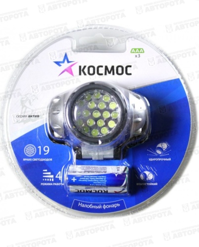 Фонарь налобный LED (19 светодиодов) Космос KOC-H19-LED - Авторота