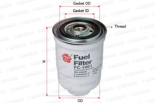 Фильтр топливный FC-1001 (Sakura) - Авторота