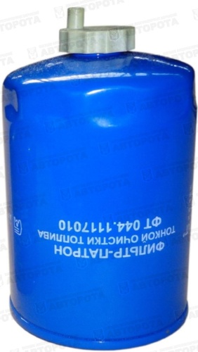 Фильтр топливный ДТ-75 Д-144 044-1117010 (Ливны) - Авторота