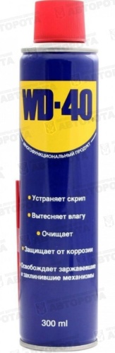 Смазка аэрозольная проникающая WD-40 (300мл) - Авторота