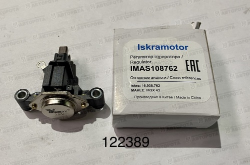 Реле-регулятор 28В напряжения IMAS108762/ MGX43KIT (Iskramotor) - Авторота