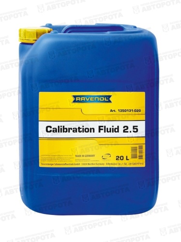 Жидкость калибровочная RAVENOL Calibration Fluid (20л) - Авторота