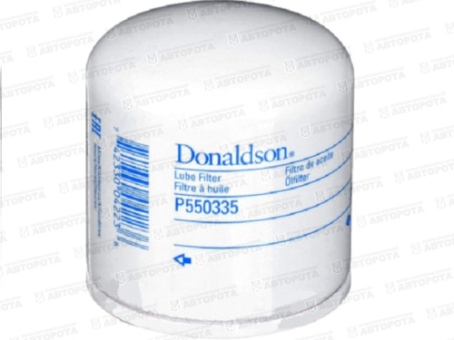 Фильтр масляный P550335 (Donaldson) - Авторота