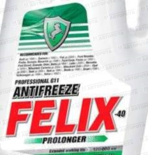 Антифриз зеленый Felix Prolonger -40°С (налив) (Тосол-Синтез) - Авторота